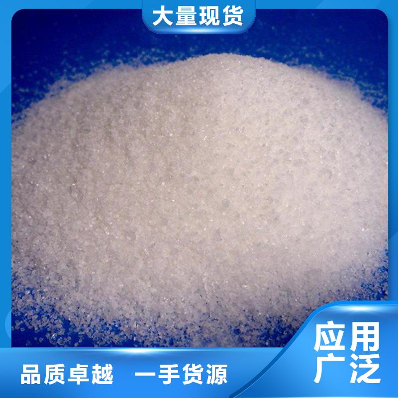 工业制聚丙烯酰胺快速下单