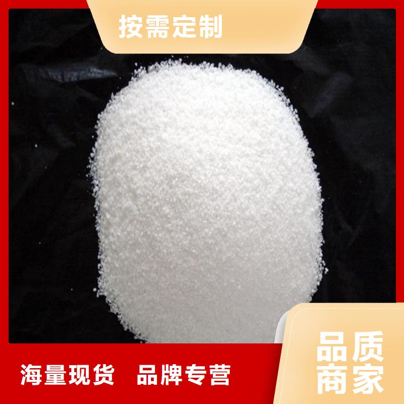 定制鋼廠聚丙烯酰胺