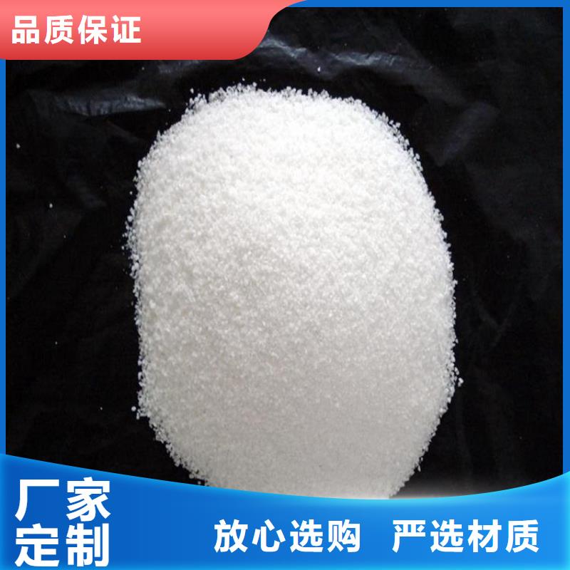 液體聚合硫酸鐵供應(yīng)廠家，直銷