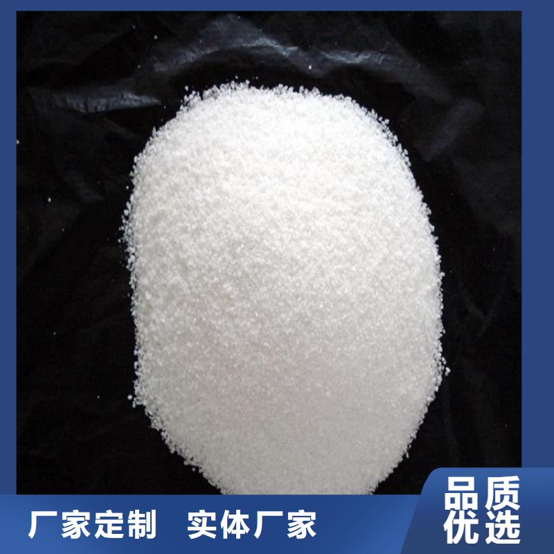 造紙聚丙烯酰胺報(bào)價(jià)