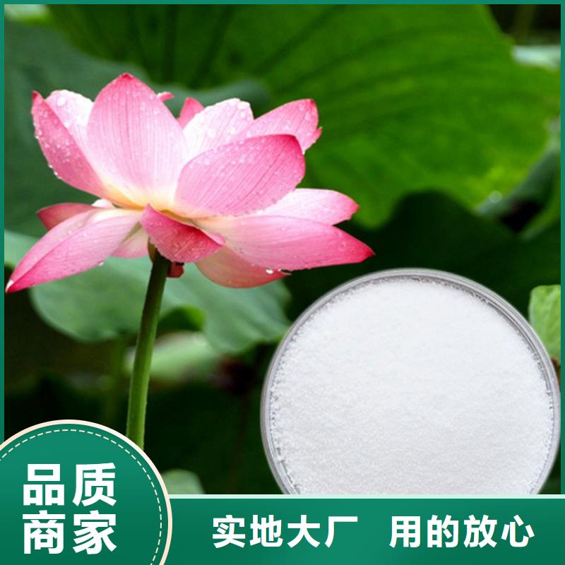 聚合硫酸鐵品質(zhì)優(yōu)