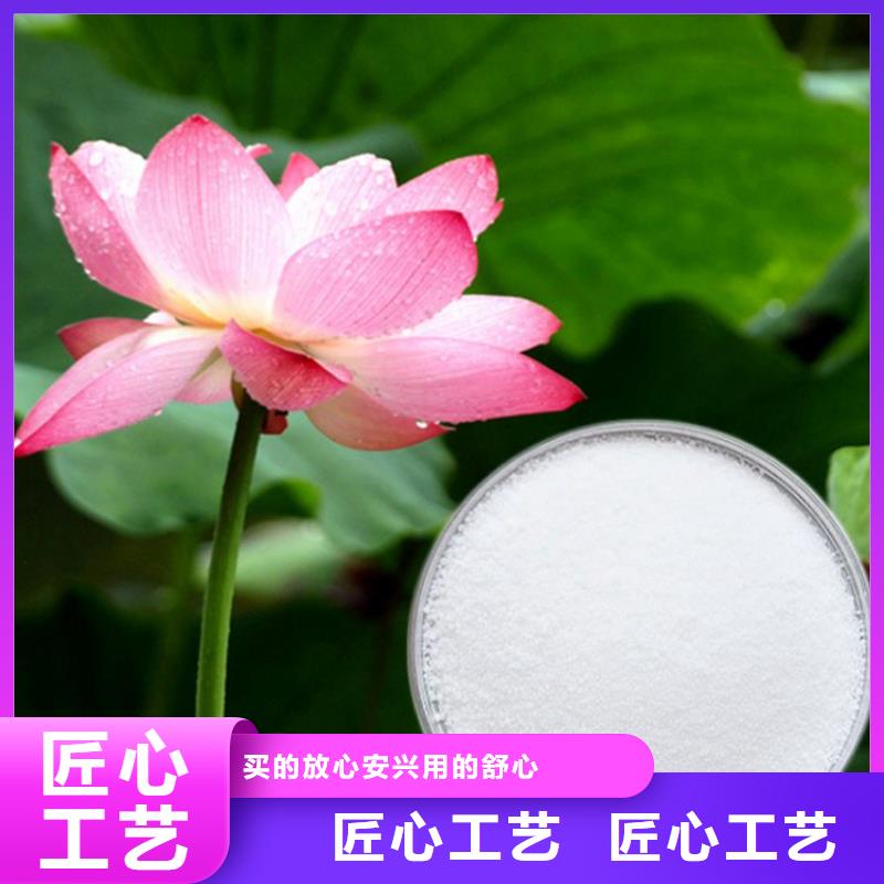 找污水處理用聚丙烯酰胺廠家選水碧清環(huán)?？萍加邢薰?></li>	
					 						
					    </ul>
                        
                    </ul>
                    <ul class=