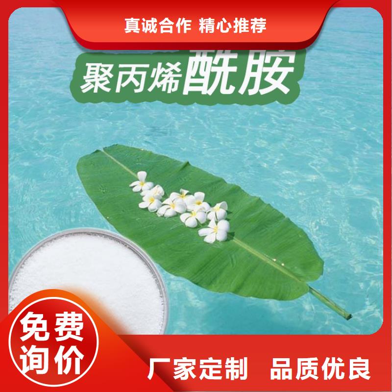 固态聚合硫酸铁欢迎致电