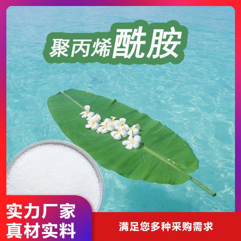 聚合氯化鋁pac價格低