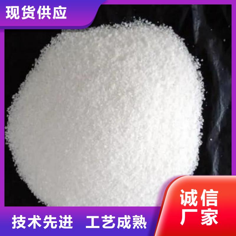 聚合氯化鋁pac廠家價格