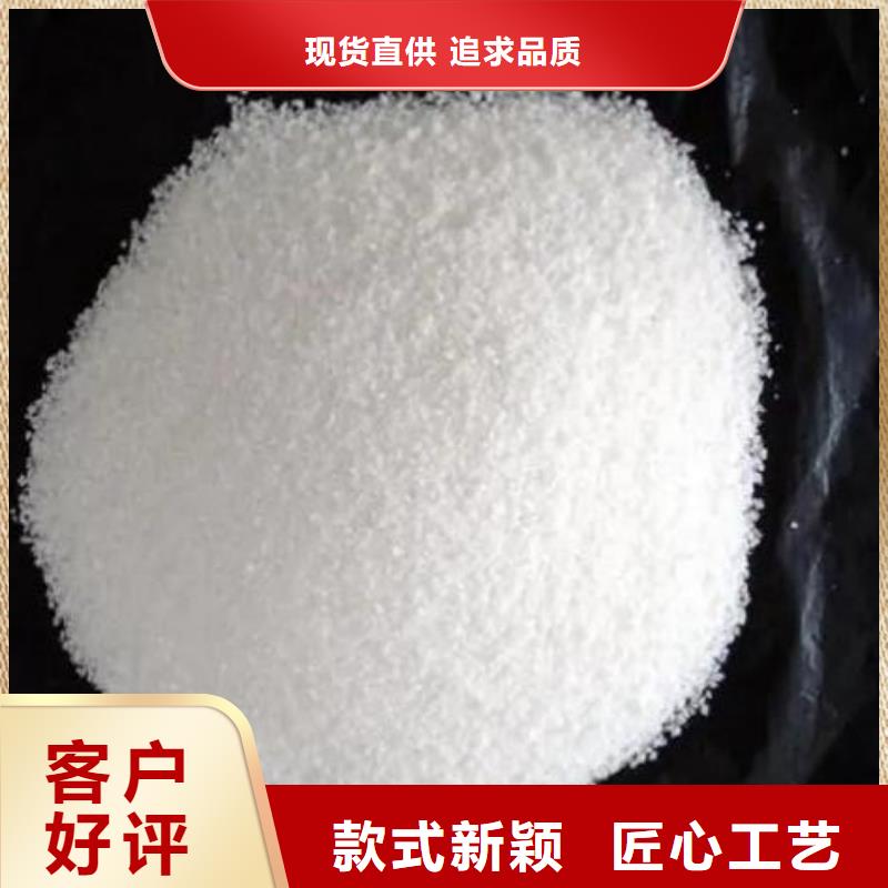 饮用水级聚合氯化铝质量可靠