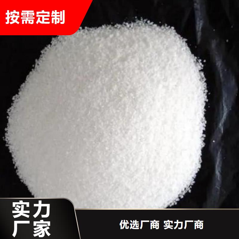 液體聚合硫酸鐵國標含量施工方案