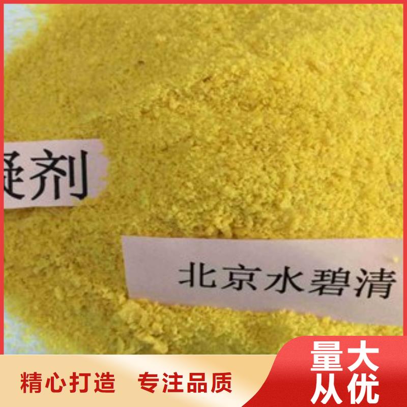 有机硫TMT-15厂家视频-有机硫TMT-15厂家-内蒙古乌海市呼和浩特|锡林郭勒|鄂尔多斯|呼伦贝尔|赤峰|包头|乌兰察布(同城)生产厂家