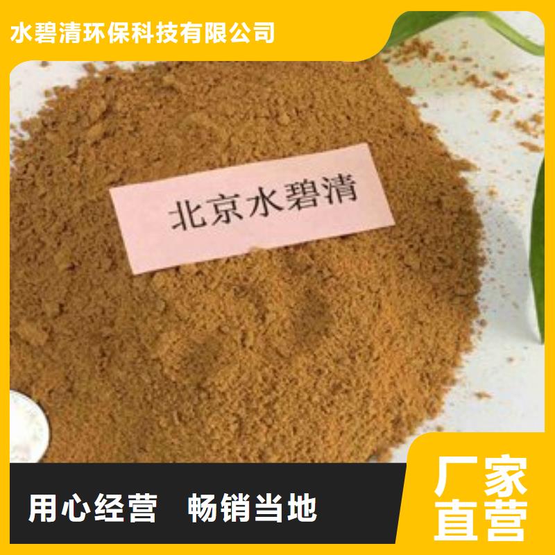 有机硫TMT-15厂家视频-有机硫TMT-15厂家-内蒙古乌海市呼和浩特|锡林郭勒|鄂尔多斯|呼伦贝尔|赤峰|包头|乌兰察布(同城)生产厂家