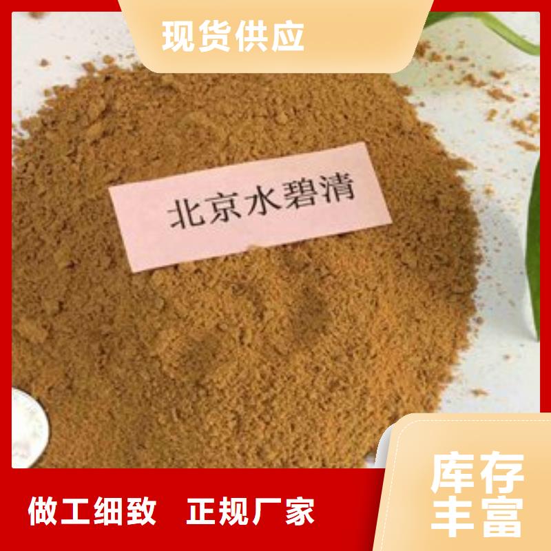 有机硫TMT-15厂家视频-有机硫TMT-15厂家|辽宁省锦州市|义县|凌海|盘锦|大连|营口|沈阳