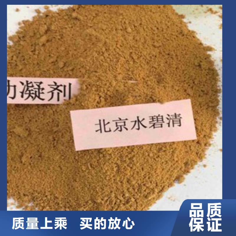 有机硫TMT-15厂家视频-有机硫TMT-15厂家|辽宁省锦州市|义县|凌海|盘锦|大连|营口|沈阳