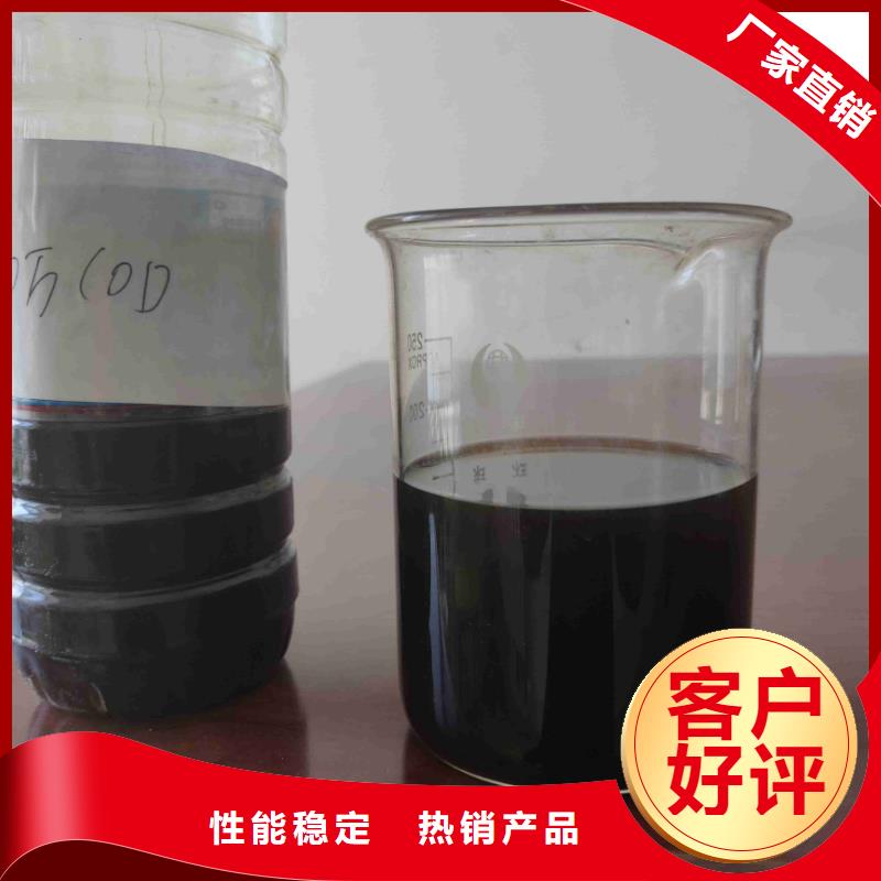 有机硫TMT-15厂家视频-有机硫TMT-15厂家-内蒙古乌海市呼和浩特|锡林郭勒|鄂尔多斯|呼伦贝尔|赤峰|包头|乌兰察布(同城)生产厂家
