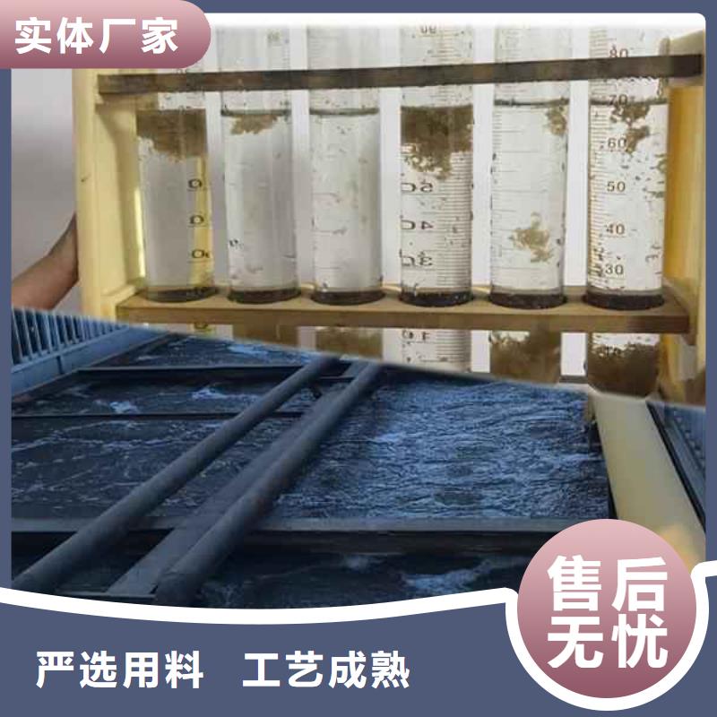 有机硫TMT-15厂家视频-有机硫TMT-15厂家-内蒙古乌海市呼和浩特|锡林郭勒|鄂尔多斯|呼伦贝尔|赤峰|包头|乌兰察布(同城)生产厂家