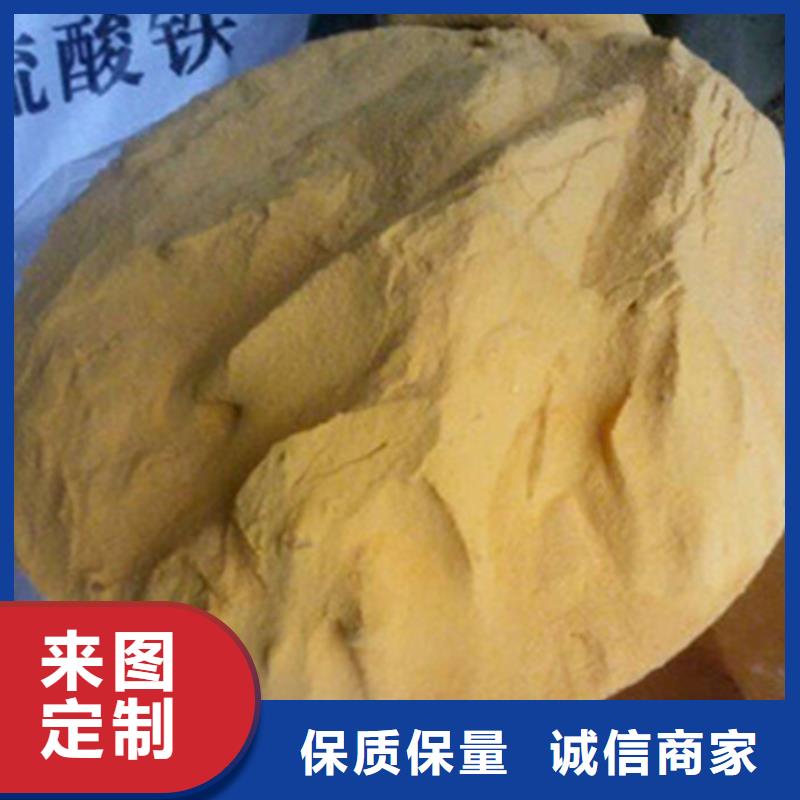 有机硫TMT-15厂家视频-有机硫TMT-15厂家-内蒙古乌海市呼和浩特|锡林郭勒|鄂尔多斯|呼伦贝尔|赤峰|包头|乌兰察布(同城)生产厂家