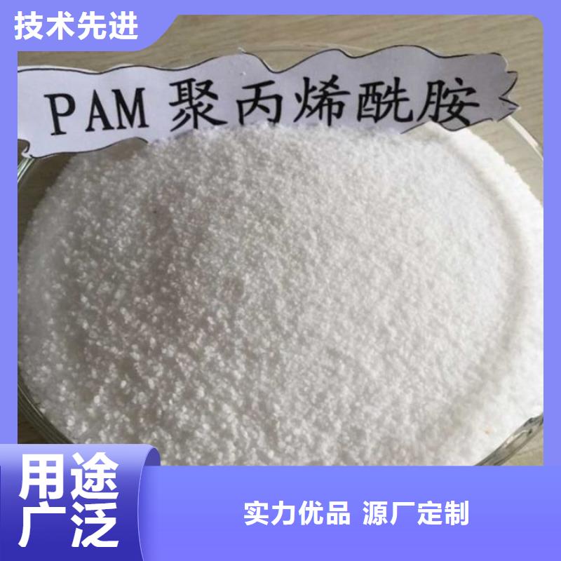 有机硫TMT-15厂家视频-有机硫TMT-15厂家|辽宁省锦州市|义县|凌海|盘锦|大连|营口|沈阳