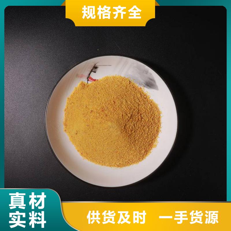 有机硫TMT-15厂家视频-有机硫TMT-15厂家|辽宁省锦州市|义县|凌海|盘锦|大连|营口|沈阳