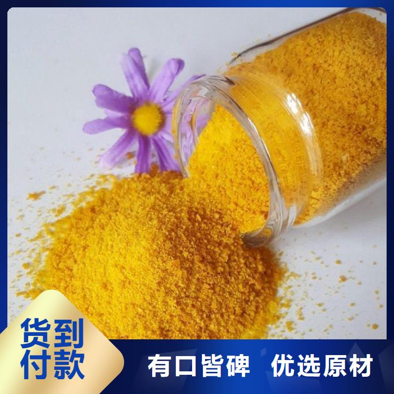 有机硫TMT-15厂家视频-有机硫TMT-15厂家-内蒙古乌海市呼和浩特|锡林郭勒|鄂尔多斯|呼伦贝尔|赤峰|包头|乌兰察布(同城)生产厂家