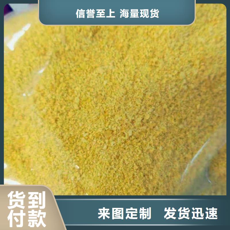 有机硫TMT-15厂家视频-有机硫TMT-15厂家-内蒙古乌海市呼和浩特|锡林郭勒|鄂尔多斯|呼伦贝尔|赤峰|包头|乌兰察布(同城)生产厂家