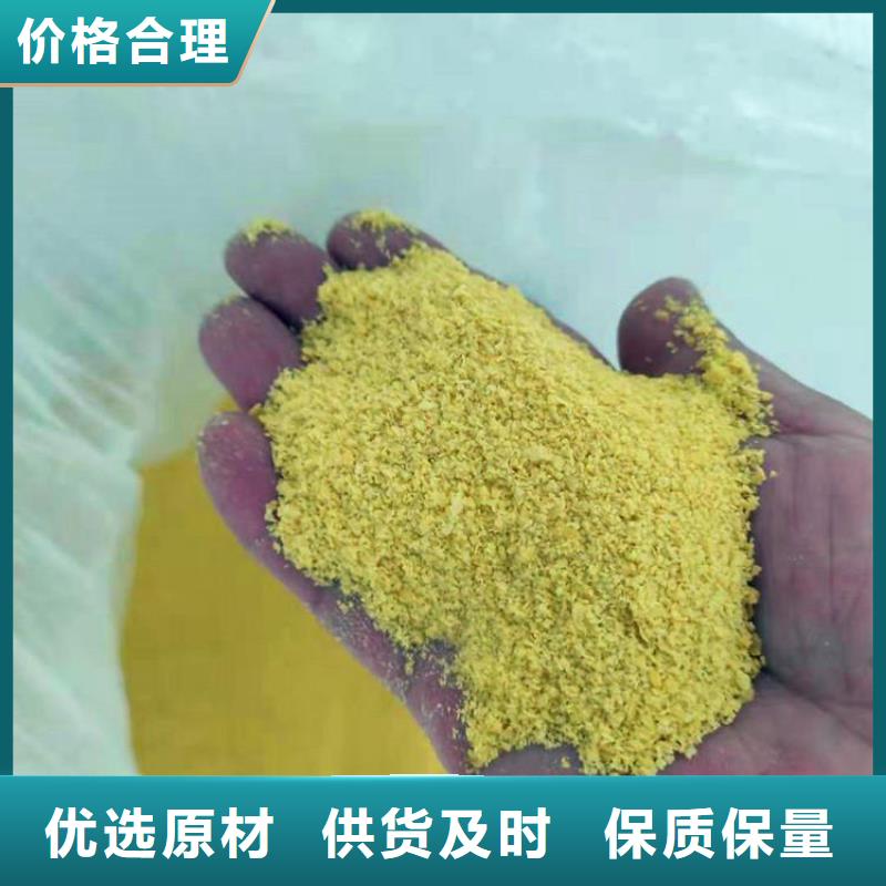 有机硫TMT-15厂家视频-有机硫TMT-15厂家|辽宁省锦州市|义县|凌海|盘锦|大连|营口|沈阳