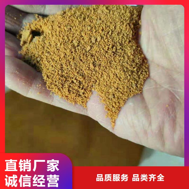 有机硫TMT-15厂家视频-有机硫TMT-15厂家|辽宁省锦州市|义县|凌海|盘锦|大连|营口|沈阳