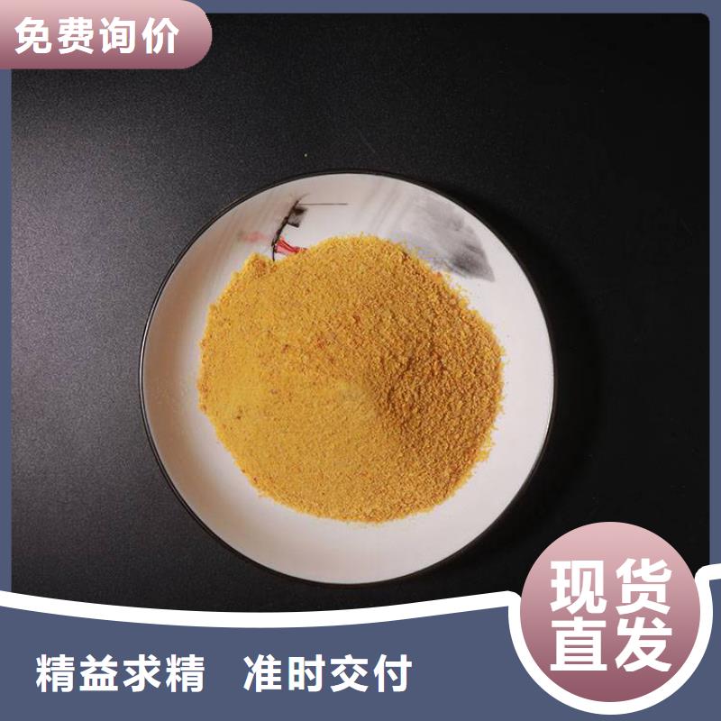 有机硫TMT-15厂家视频-有机硫TMT-15厂家|辽宁省锦州市|义县|凌海|盘锦|大连|营口|沈阳