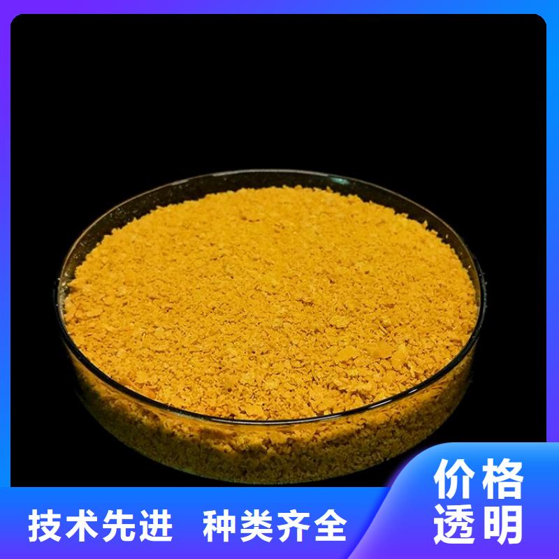 pac_【有機(jī)硫TMT-15廠家】貨源足質(zhì)量好