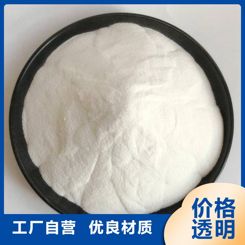 pac_【有機(jī)硫TMT-15廠家】貨源足質(zhì)量好