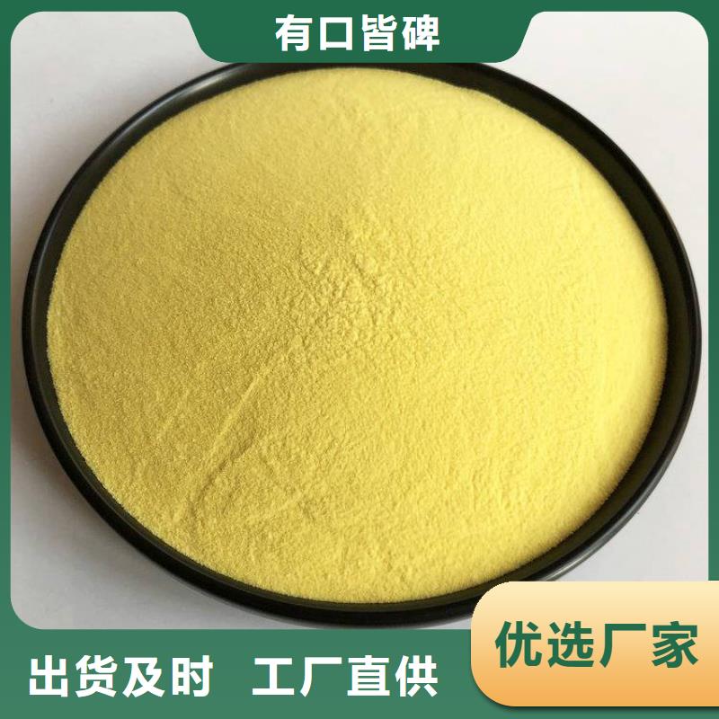 有机硫TMT-15厂家视频-有机硫TMT-15厂家|辽宁省锦州市|义县|凌海|盘锦|大连|营口|沈阳