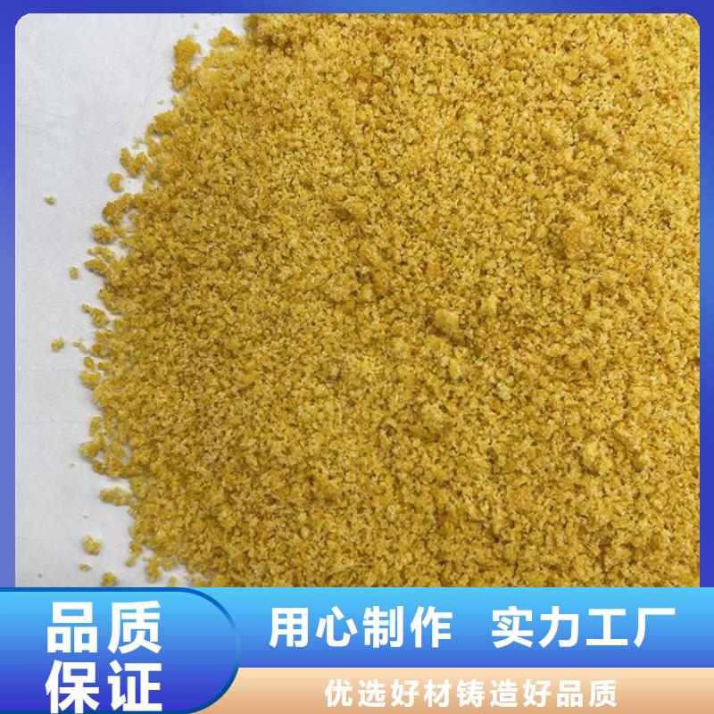 今日報(bào)價(jià)：營口阜新洗煤廠聚丙烯酰胺廠家價(jià)格