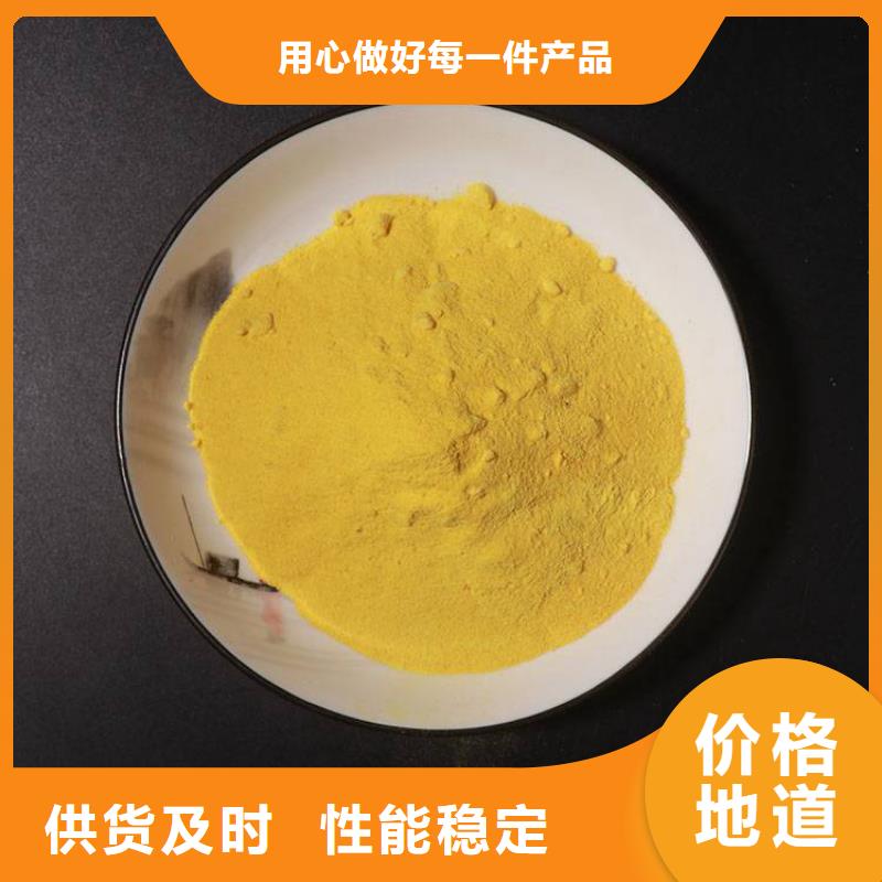 pac_【有機(jī)硫TMT-15廠家】貨源足質(zhì)量好