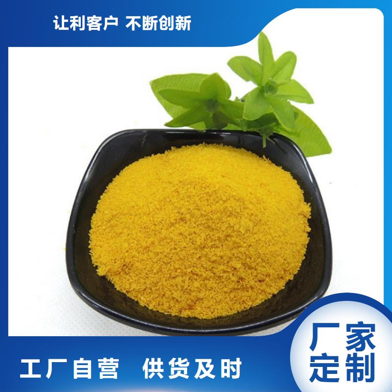 有机硫TMT-15厂家视频-有机硫TMT-15厂家|辽宁省锦州市|义县|凌海|盘锦|大连|营口|沈阳