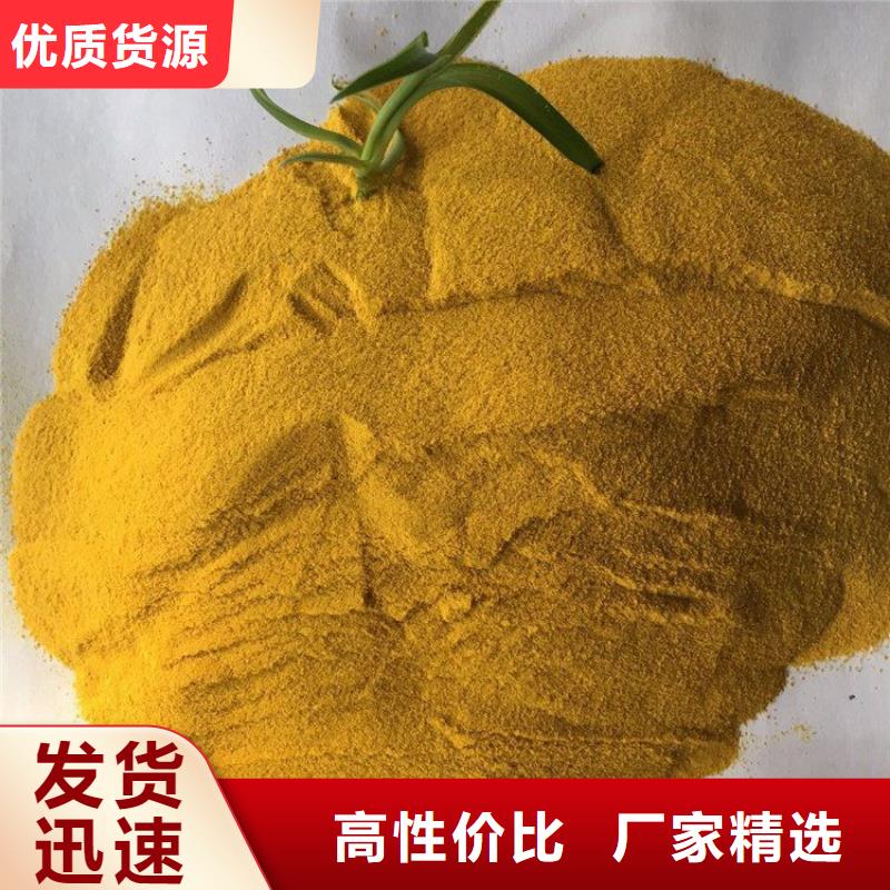 有机硫TMT-15厂家视频-有机硫TMT-15厂家-内蒙古乌海市呼和浩特|锡林郭勒|鄂尔多斯|呼伦贝尔|赤峰|包头|乌兰察布(同城)生产厂家