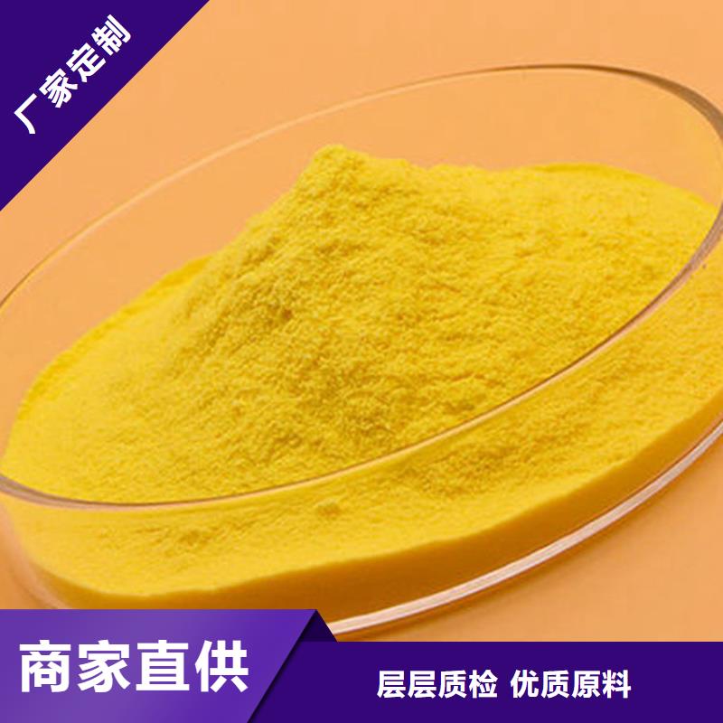 有机硫TMT-15厂家视频-有机硫TMT-15厂家|辽宁省锦州市|义县|凌海|盘锦|大连|营口|沈阳
