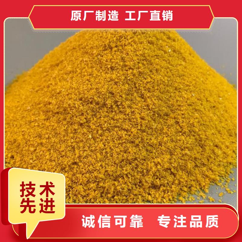 有机硫TMT-15厂家视频-有机硫TMT-15厂家|辽宁省锦州市|义县|凌海|盘锦|大连|营口|沈阳