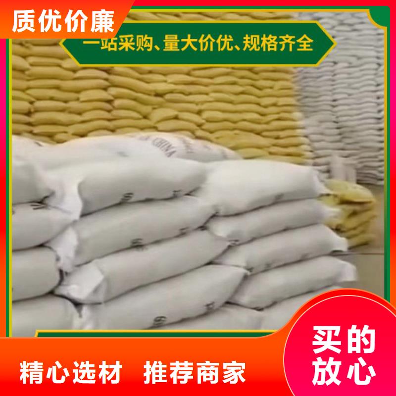 有机硫TMT-15厂家视频-有机硫TMT-15厂家-内蒙古乌海市呼和浩特|锡林郭勒|鄂尔多斯|呼伦贝尔|赤峰|包头|乌兰察布(同城)生产厂家