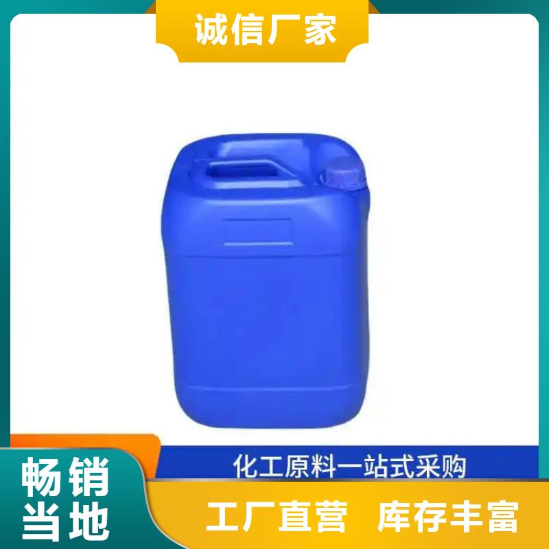 復合碳源,陽離子聚丙烯酰胺精選優(yōu)質(zhì)材料