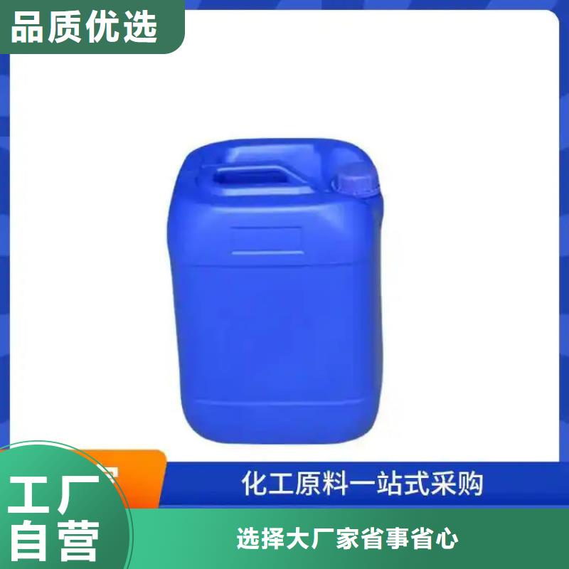 復(fù)合碳源【陰離子聚丙烯酰胺】全品類現(xiàn)貨
