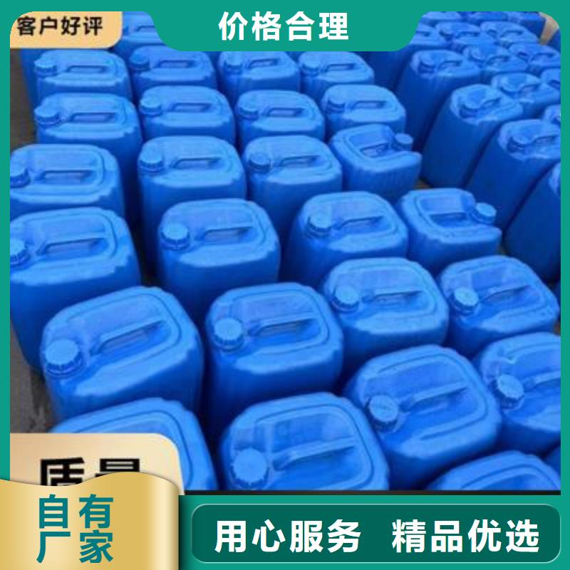 液體碳源廠家現(xiàn)貨