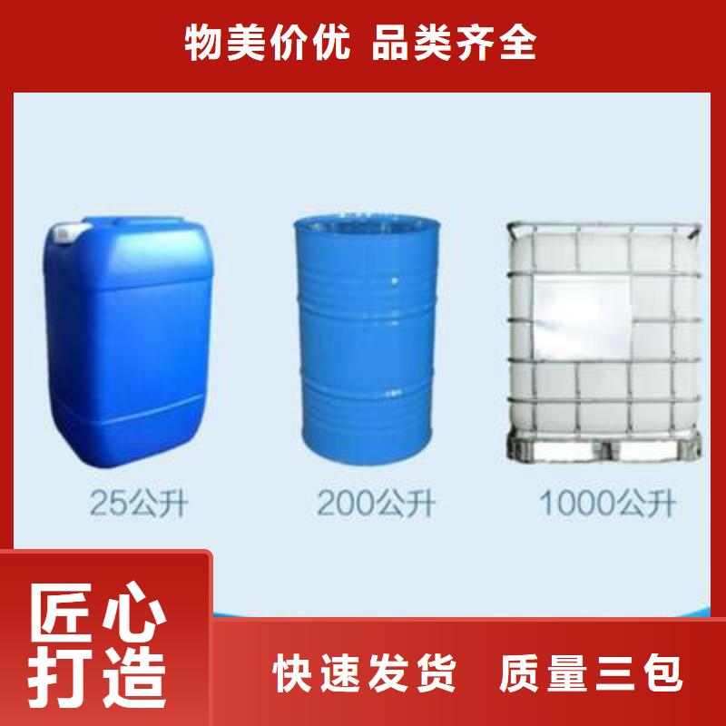 葡萄糖碳源量大從優(yōu)