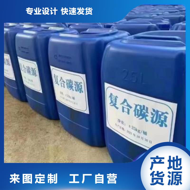復合碳源陰離子聚丙烯酰胺工廠現(xiàn)貨供應