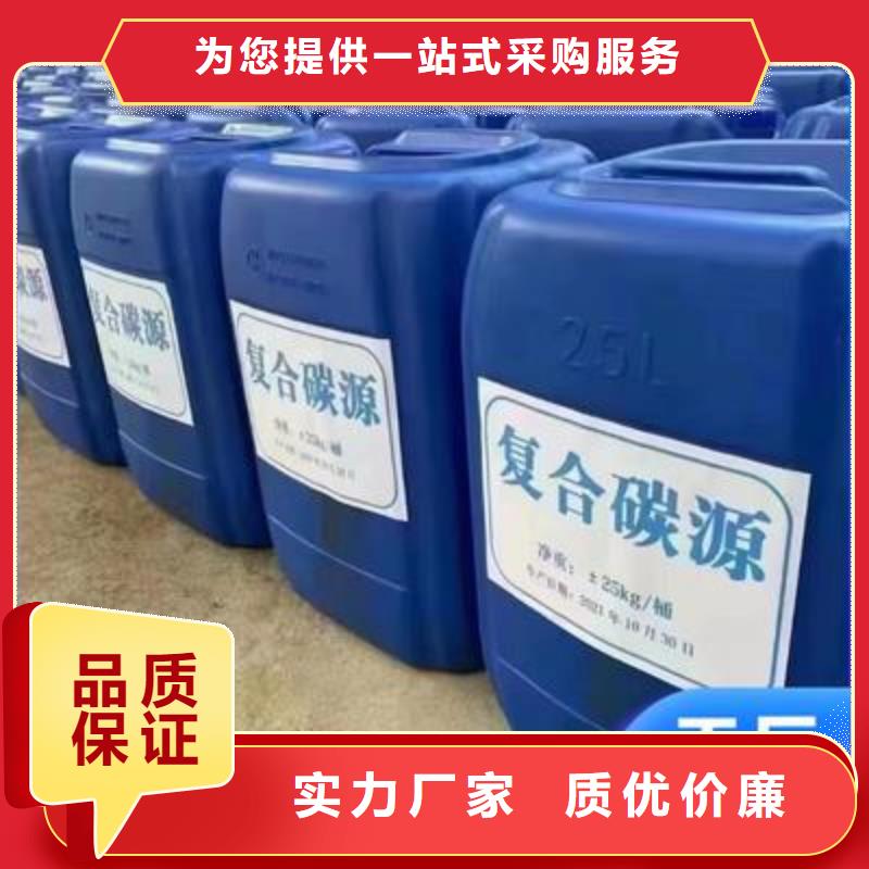 復合碳源【硫酸鋁】貨源報價