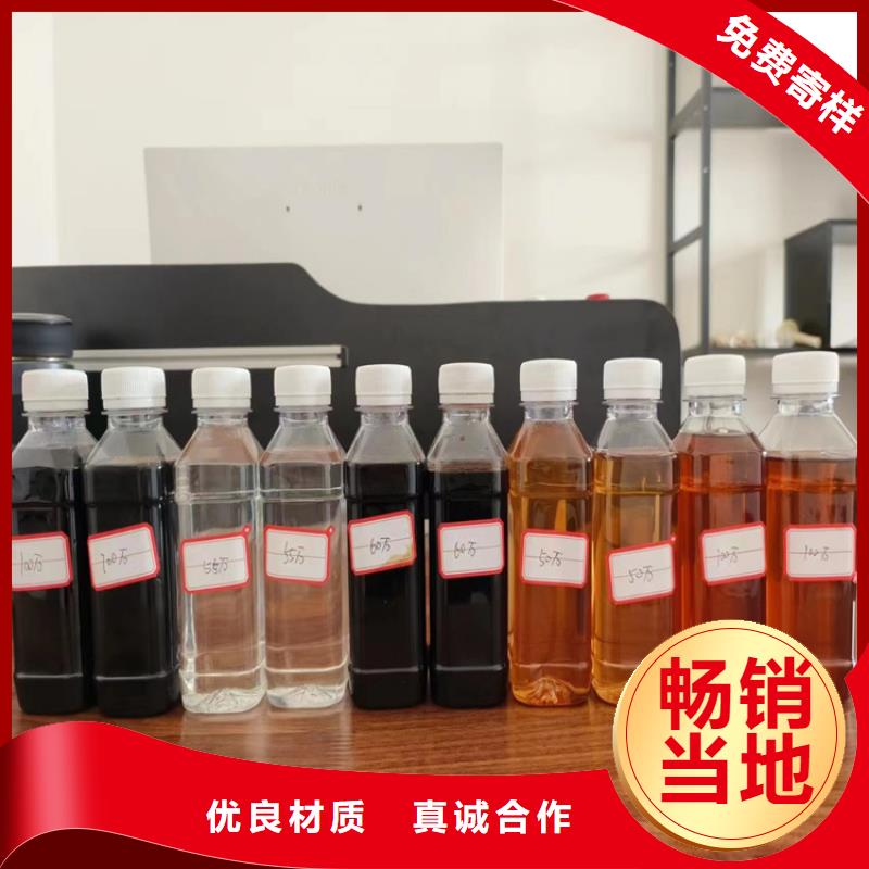 復(fù)合碳源除磷劑訂購