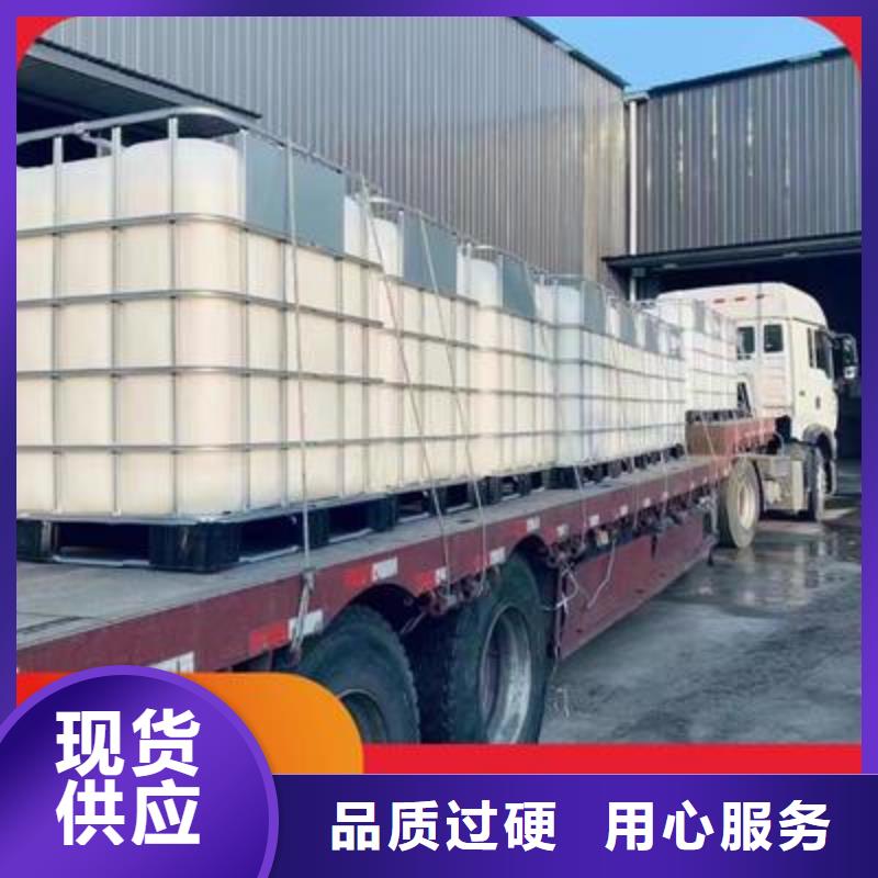 復合碳源【硫酸鋁】貨源報價