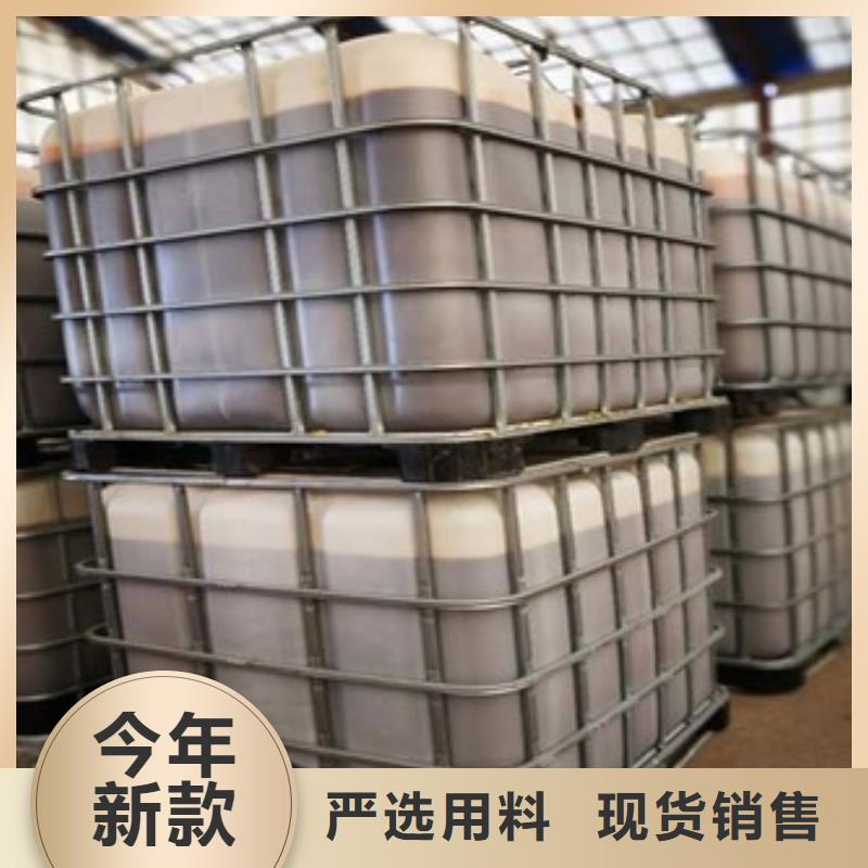 【復(fù)合碳源】除磷劑廠家直接面向客戶