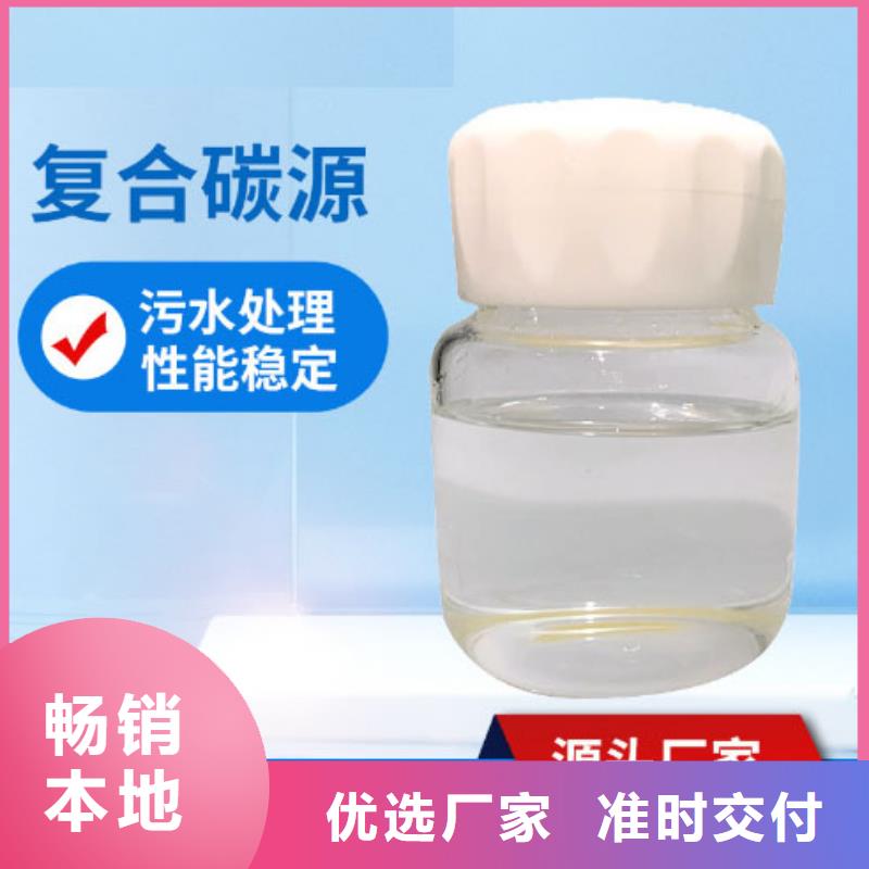 新型碳源直銷價格生產(chǎn)