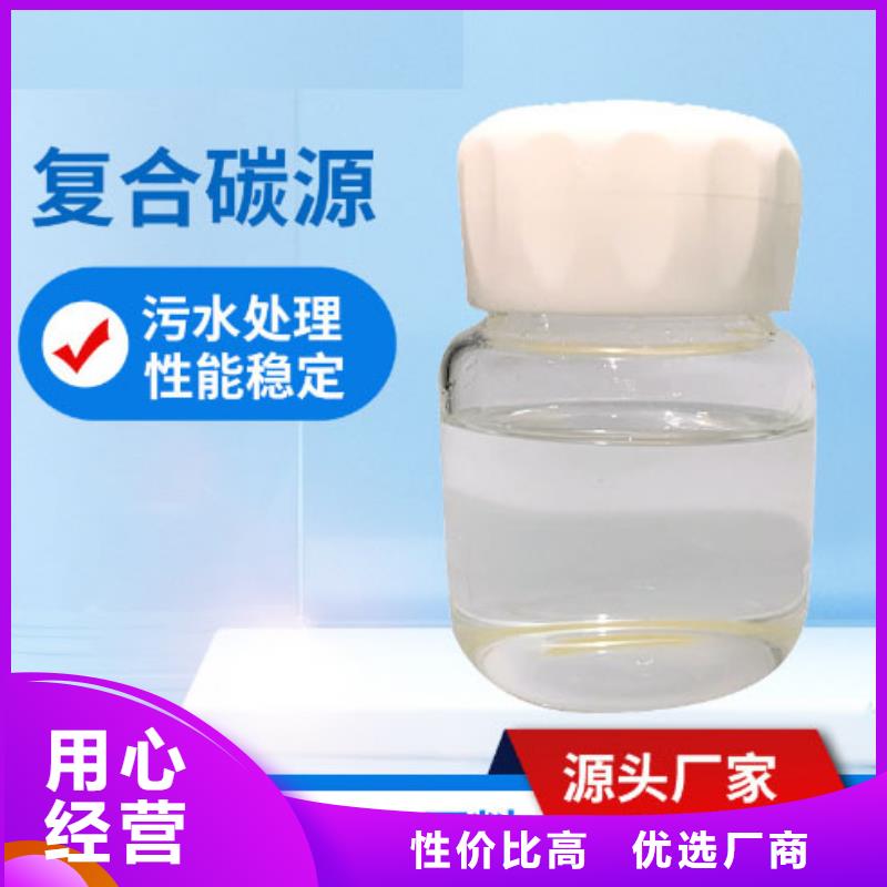 復(fù)合碳源煤質(zhì)柱狀活性炭源頭廠家來(lái)圖定制