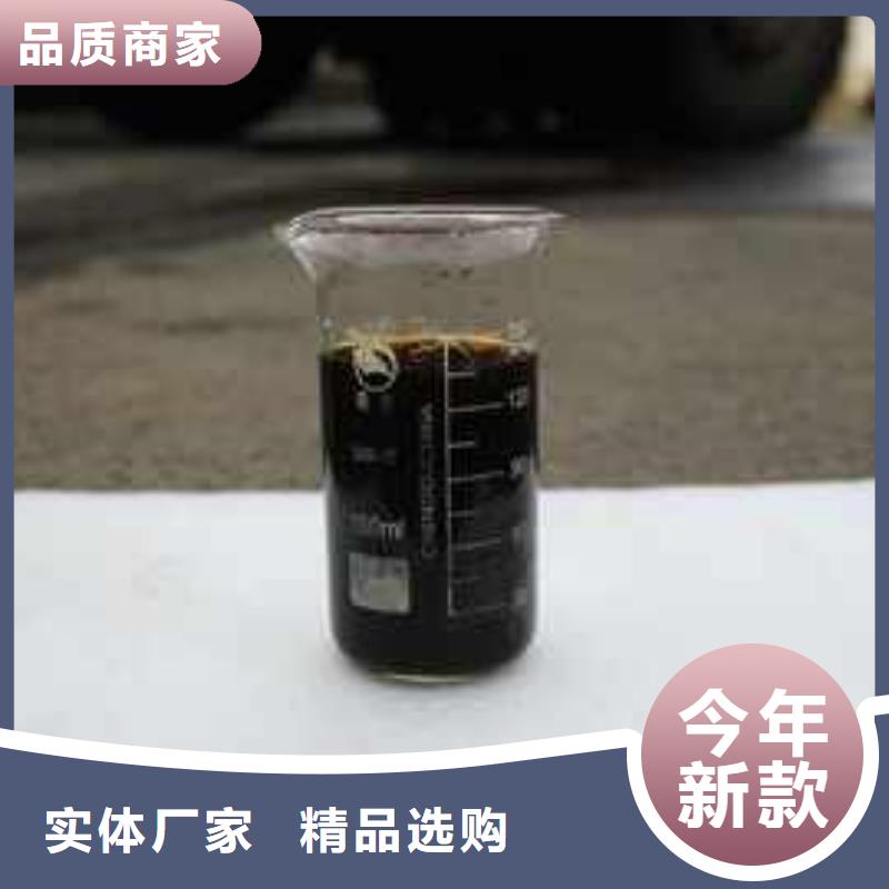 復(fù)合碳源【陰離子聚丙烯酰胺】全品類現(xiàn)貨