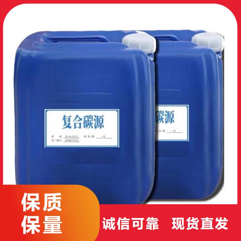 碳源廠家報價