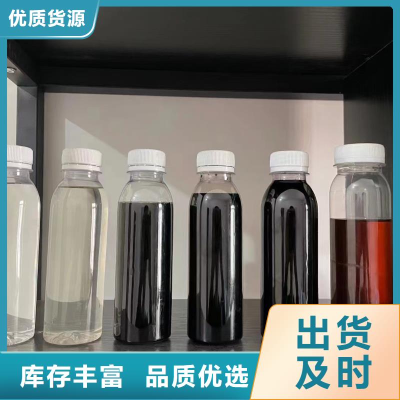 復(fù)合碳源污水處理消泡劑好品質(zhì)用的放心