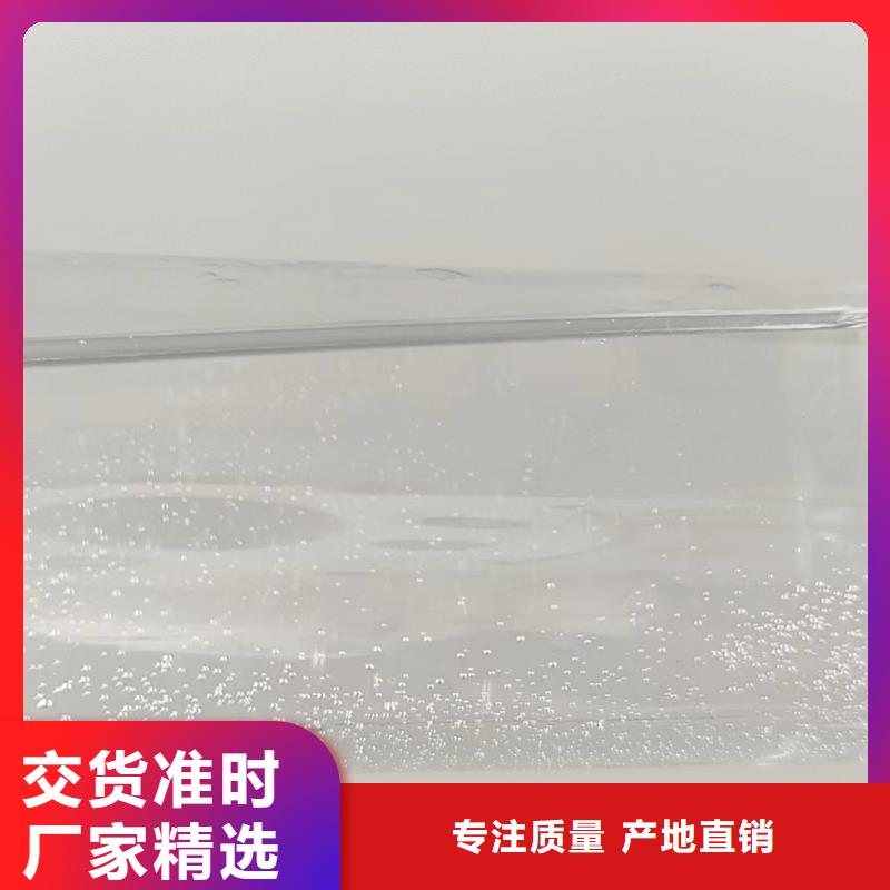 【復合碳源聚丙烯酰胺助凝劑優(yōu)選原材】